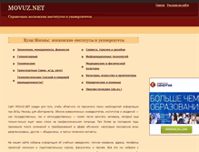 Tablet Screenshot of movuz.net